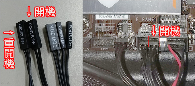 改重開機鍵-開機.jpg