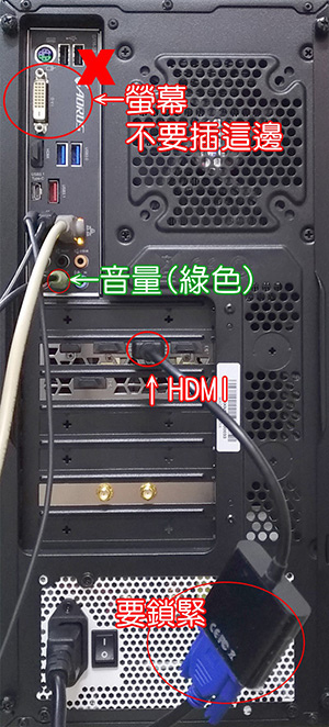 轉接線.jpg