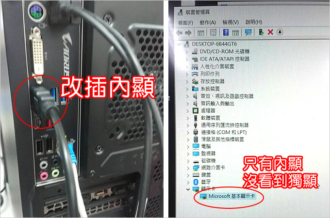 只有內顯.jpg