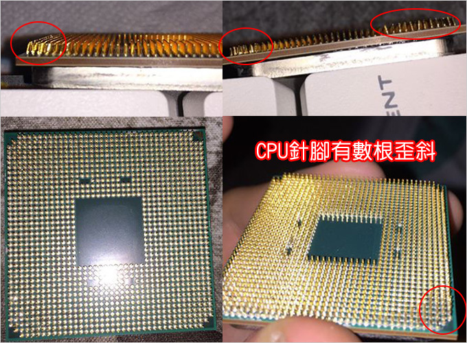 cpu(2700x.jpg