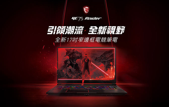 MSI-GE75-8RE-01.jpg