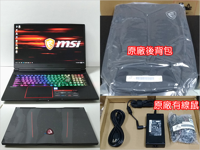 MSI-GE75-8RE-02.jpg