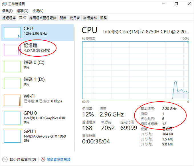 MSI-GE75-8RE-06.jpg
