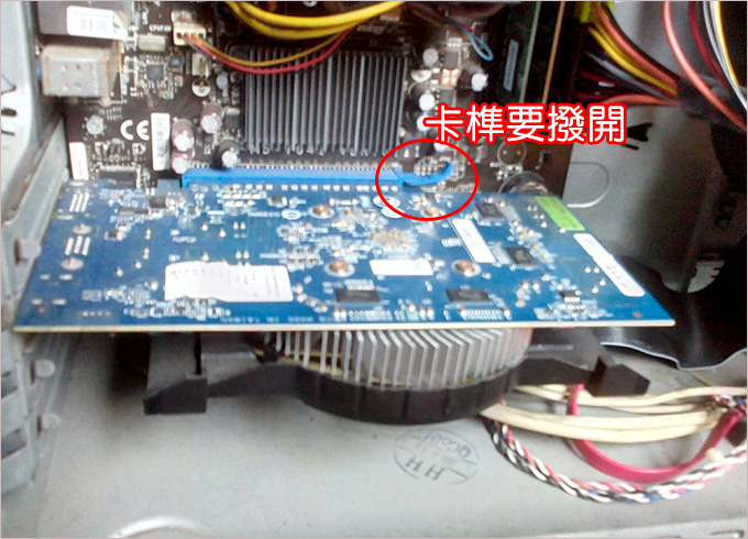 顯卡拔不起來.jpg