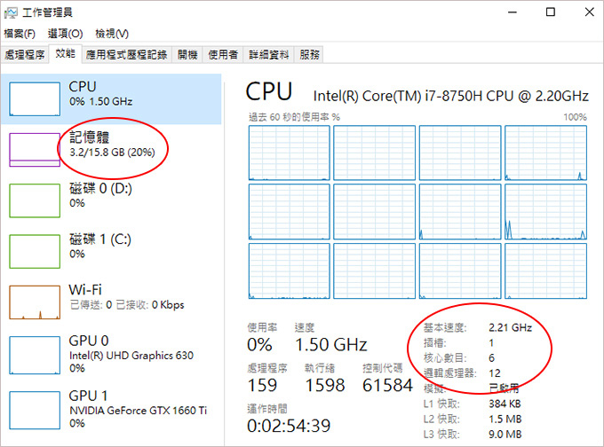 MSI微星GL73-8SDK-203TW-06.jpg