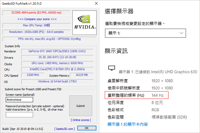 MSI微星GL73-8SDK-203TW-09.jpg