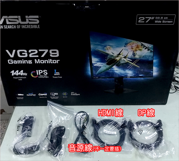 ASUS-VG279Q-27吋IPS極速電競螢幕.jpg