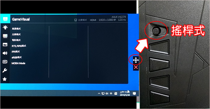 ASUS-VG279Q-27吋-IPS-電競螢幕.jpg