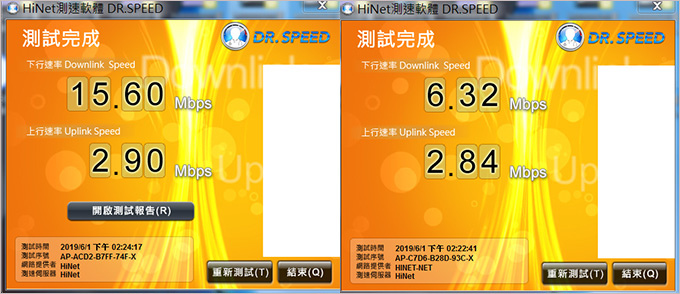 網速.jpg