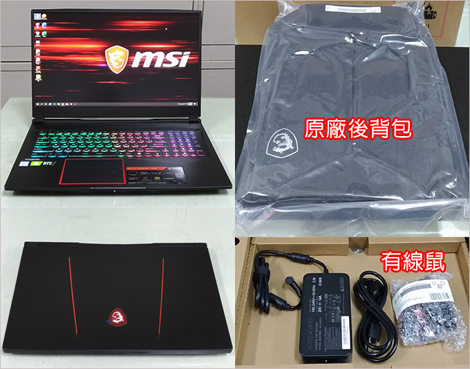 MSI-GE75-9SF-467TW--02.jpg