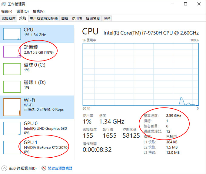 MSI-GE75-9SF-467TW--05.jpg