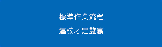 雙贏.jpg