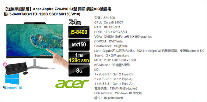 【電腦選購】品牌電腦(套裝電腦)可以買嗎？ (2025年9月