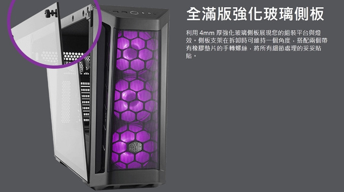 酷碼-MB511--03.jpg