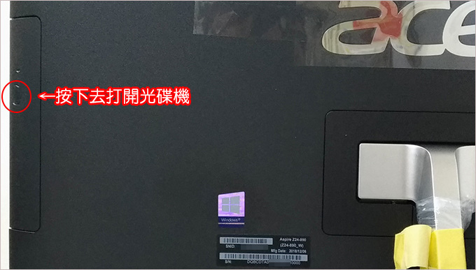 Acer-Aspire-Z24-890-24型-All-in-One電腦-04.jpg