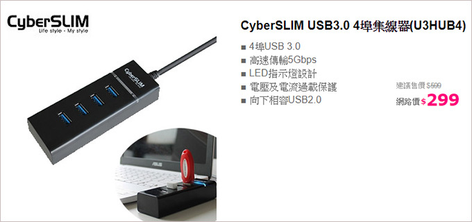 USB延長.jpg
