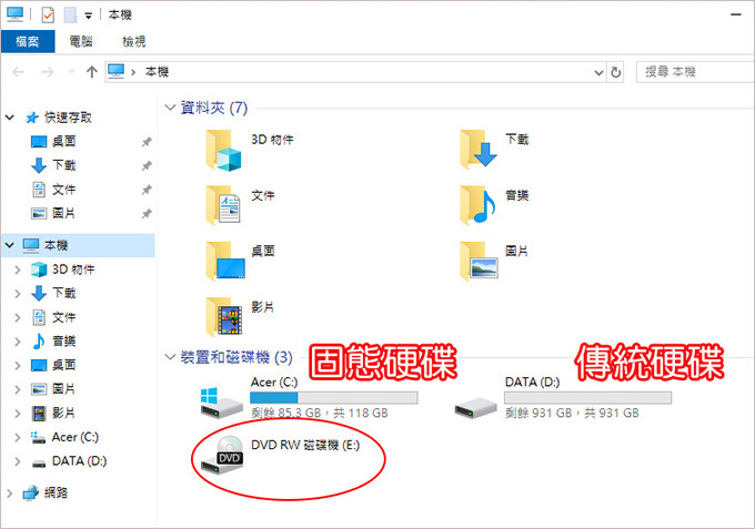 Acer-Aspire-Z24-890-24型-All-in-One電腦-08.jpg