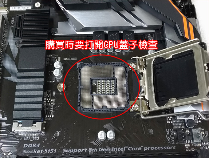 CPU針腳.jpg