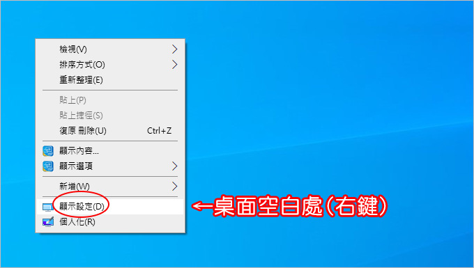 顯示設定.jpg
