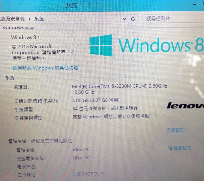 WIN8.jpg