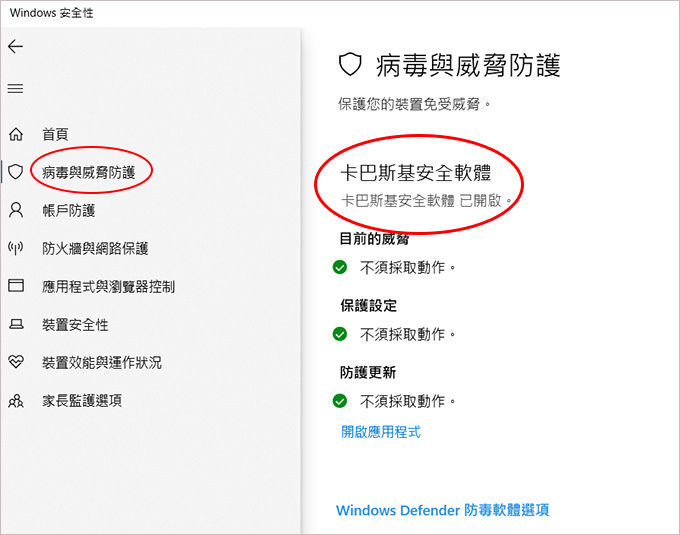 安全性.jpg
