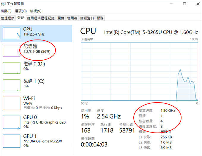 ASUS-VivoBook-X512FJ-05.jpg