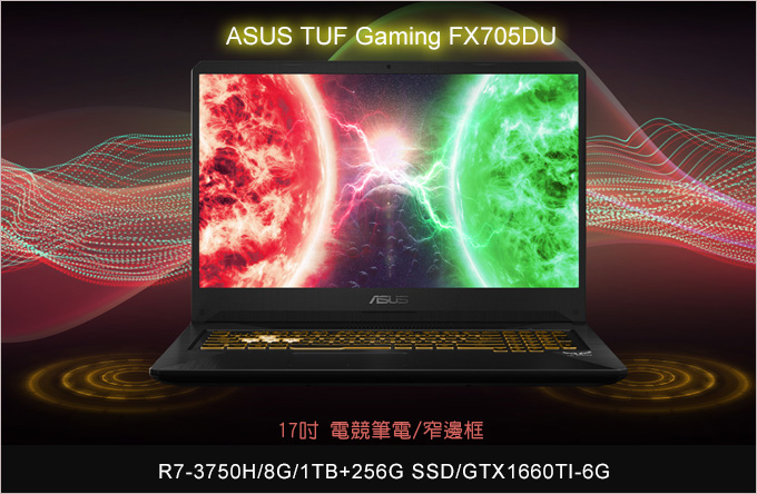 ASUS-TUF-Gaming-FX705DU--01.jpg
