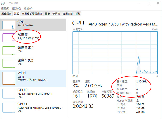 ASUS-TUF-Gaming-FX705DU--05.jpg