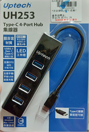 Type-c接頭的集線器.jpg