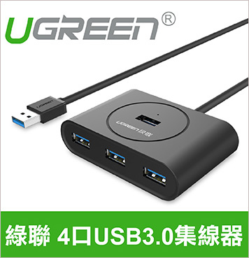 USB集線器.jpg