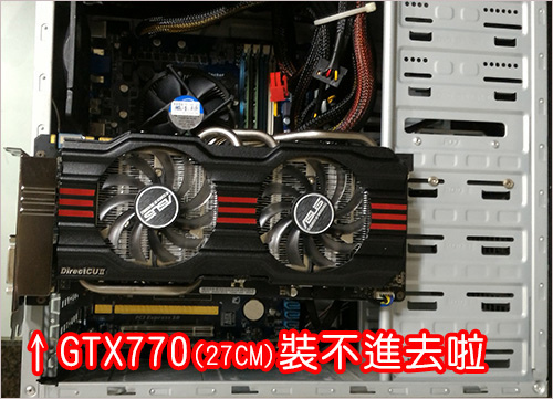 機殼.jpg