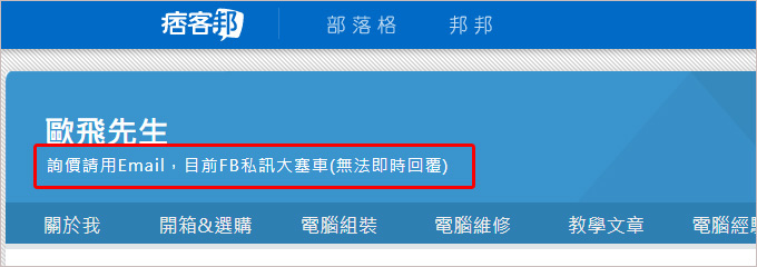回覆大塞車.jpg