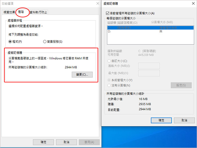 【電腦組裝】RAM記憶體的選購與推薦  (2025年12月更