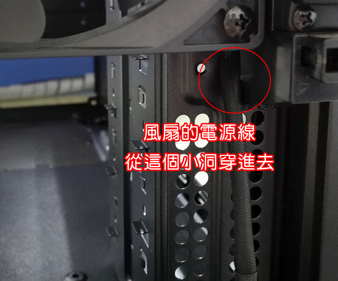 加裝機殼風扇-02.jpg