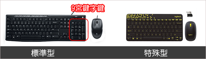 標準型.png