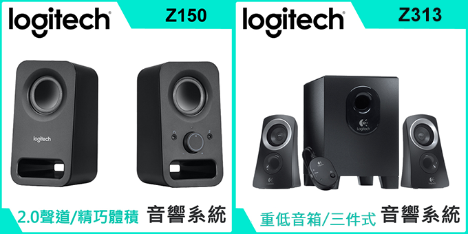 【客戶專用】電腦週邊選購建議：螢幕、鍵鼠、喇叭、網卡怎麼挑？
