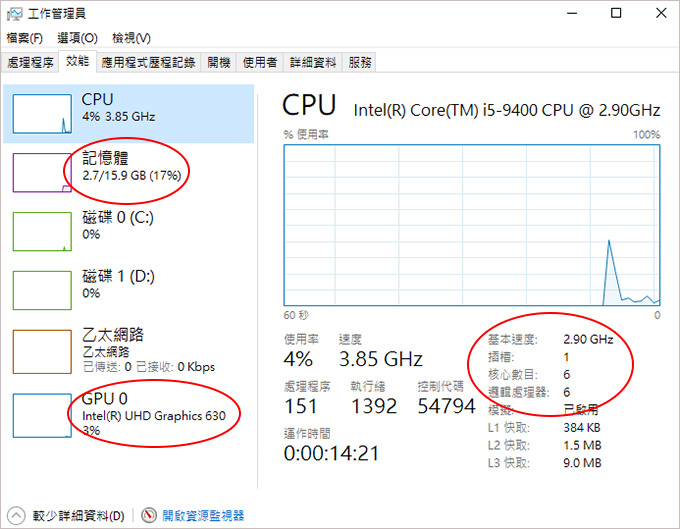 主機首圖-第九代-i5-9400-01.jpg