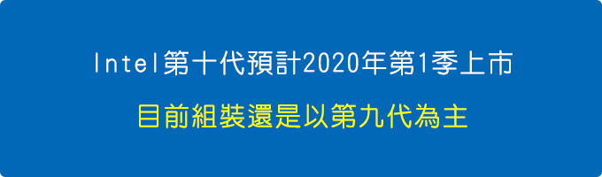 Intel-第10代.jpg