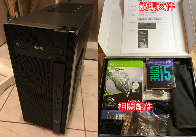 開箱文-02.jpg