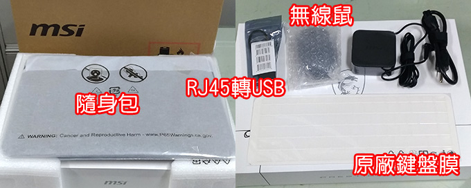 MSI-PS63-8SC-080TW-15吋窄邊框創作者筆電-04.jpg