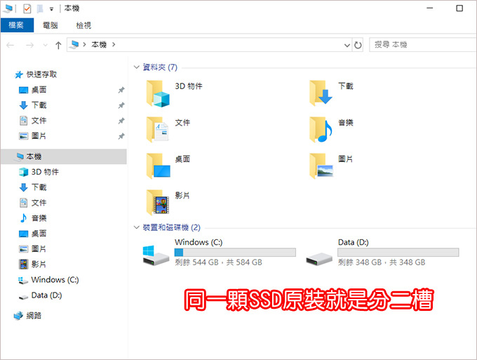 MSI-PS63-8SC-080TW-15吋窄邊框創作者筆電-07.jpg