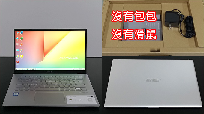 ASUS-VivoBook--X420FA-01.jpg