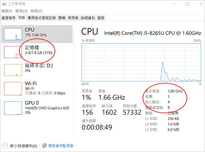ASUS-VivoBook--X420FA-06.jpg