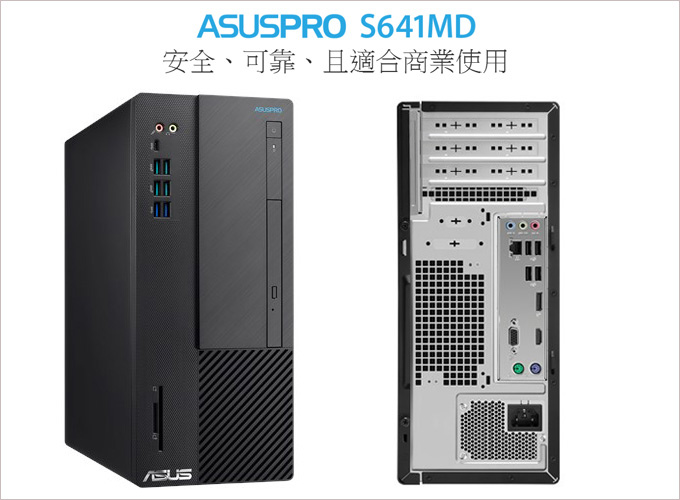 ASUS-S641MD.jpg