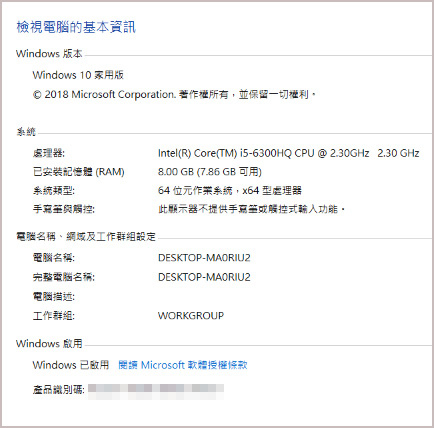 【網友詢問】筆電保內原廠維修三次修不好，怎麼辦？