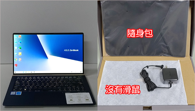 ASUS-UX333FA-01.jpg