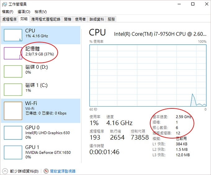 ASUS-G731GT-08.jpg