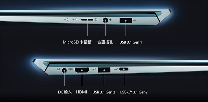 ASUS-ZenBook-UX481FL-08.jpg