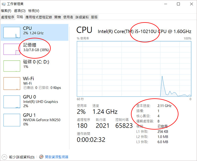 ASUS-ZenBook-UX481FL-10.jpg