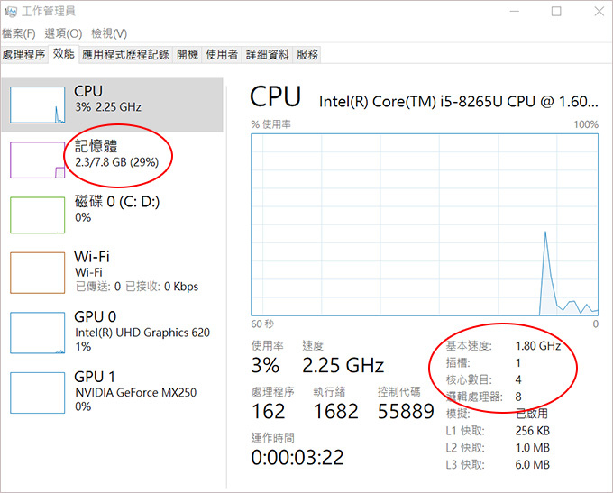 ASUS-VivoBook-S431FL-06.jpg